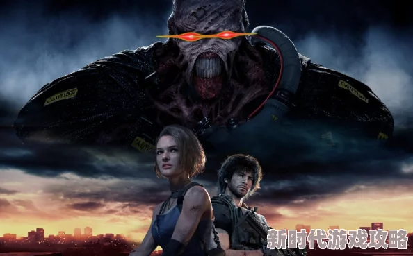 艳mu生化危机3：灭绝勇敢面对挑战，团结一心战胜困难