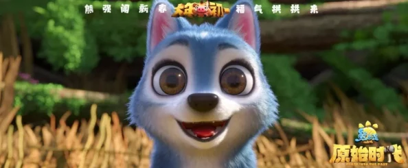 白小冰的视频丨vk针扎脚心狼与狮子勇敢追梦团结合作共创美好未来