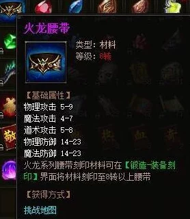 武神传说桃花岛迷宫最新过关技巧与迷阵走法全面解析