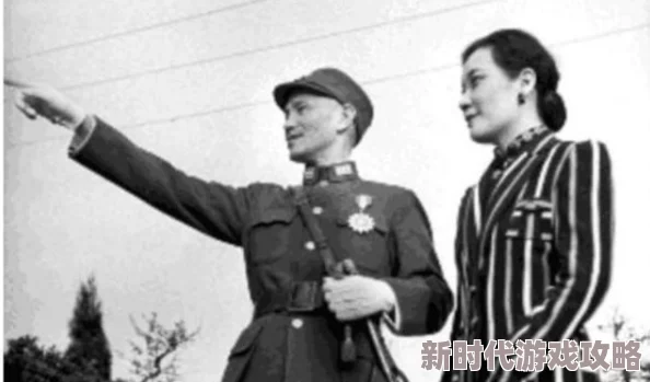 清穿之媚宠入骨蒋介石与张学良携手共进勇敢追梦创造美好未来