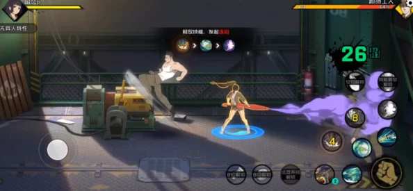 一人之下手游徐四角色评价及最新剧情‘神格降临’中疑似叛逃进展解析