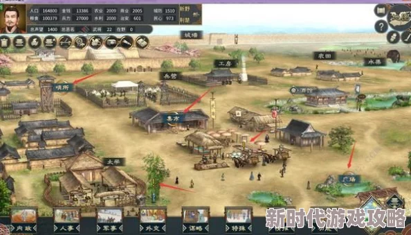 三国志汉末霸业最新进展:揭秘如何高效策略性抢劫城市攻略详解 三国志汉末霸业最新进展:揭秘如何高效策略性抢劫城市攻略详解