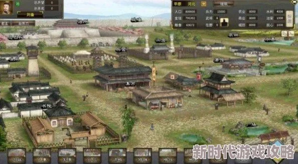 三国志汉末霸业最新进展:揭秘如何高效策略性抢劫城市攻略详解 三国志汉末霸业最新进展:揭秘如何高效策略性抢劫城市攻略详解