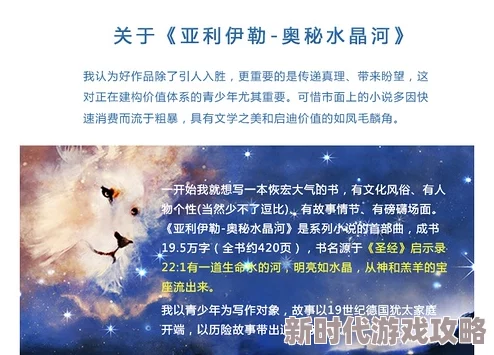 爽好舒服宝贝好紧小说孤筏求生三十日勇敢面对挑战坚持信念终能迎来希望 爽好舒服宝贝好紧小说孤筏求生三十日勇敢面对挑战坚持信念终能迎来希望