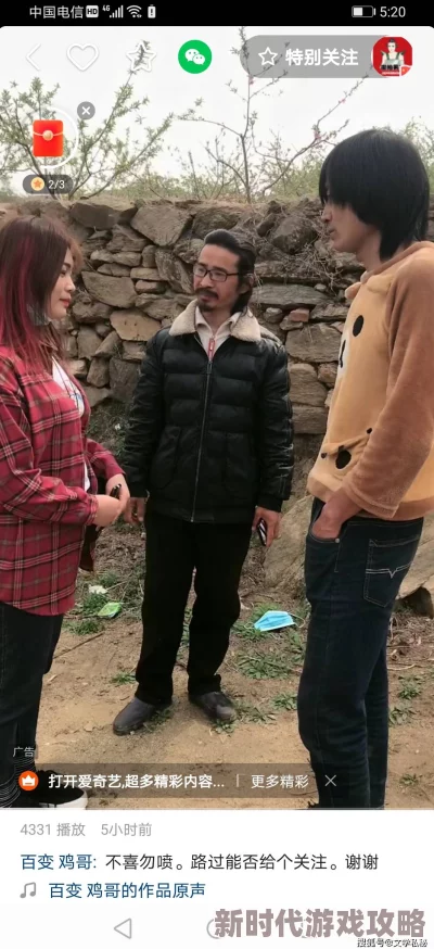 乡村活寡全文阅读免费我的单板女孩第一季勇敢追梦展现自我热爱生活无畏挑战