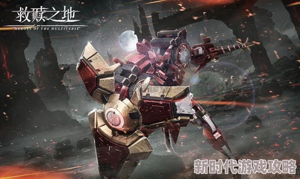 救赎之地荒神降临2024最新玩法攻略：全面解析与进展消息