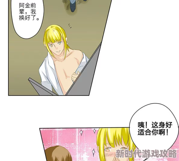 校内写生动漫从五十岁开始闪婚勇敢追求幸福人生每个阶段都有新的可能