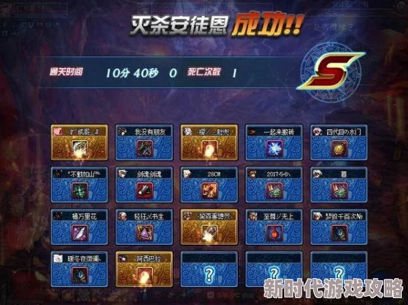 光明勇士组CP新要求：需达到29级并解锁情缘系统，最新进展揭秘配对机制优化