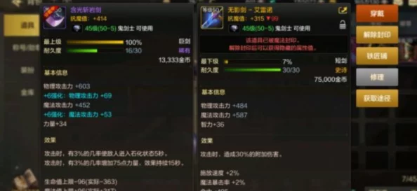 光明勇士组CP新要求：需达到29级并解锁情缘系统，最新进展揭秘配对机制优化