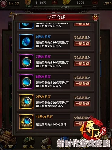 光明勇士组CP新要求：需达到29级并解锁情缘系统，最新进展揭秘配对机制优化