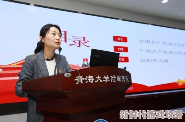 我的校长陈淑娴99章学校即将举办春季运动会,欢迎全校师生积极参与 我的校长陈淑娴99章学校即将举办春季运动会,欢迎全校师生积极参与