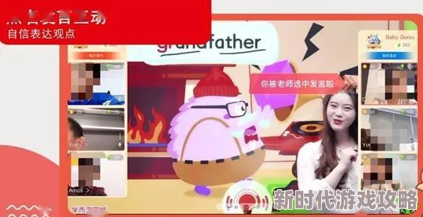 我的校长陈淑娴99章学校即将举办春季运动会,欢迎全校师生积极参与 我的校长陈淑娴99章学校即将举办春季运动会,欢迎全校师生积极参与