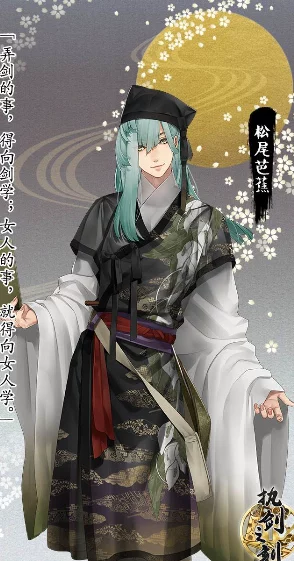 执剑之刻SSR武器获得办法全解析:签到之外,幕府悬赏与活动同样有机会 执剑之刻SSR武器获得办法全解析:签到之外,幕府悬赏与活动同样有机会