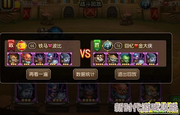 无尽远征竞技场玩法详解及2024年12月6日新英雄火焰魔女克拉纳更新进展