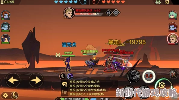 无尽远征竞技场玩法详解及2024年12月6日新英雄火焰魔女克拉纳更新进展