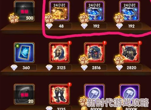 无尽远征竞技场玩法详解及2024年12月6日新英雄火焰魔女克拉纳更新进展