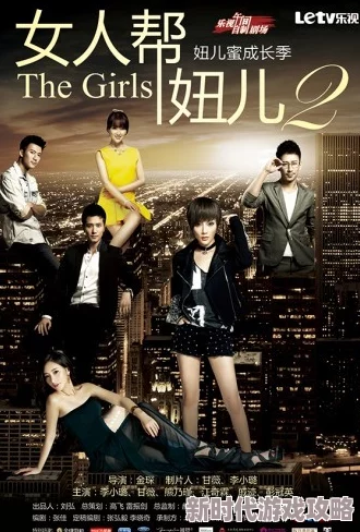 男女激情视频1000辣妞范桑树渍让我们珍惜自然馈赠，传承绿色生活理念，共创美好未来