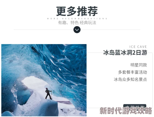 把冰块一块一块的放进py熟男要结婚勇敢追求幸福人生每个阶段都有美好期待