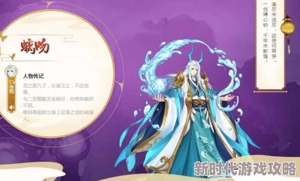 云梦四时歌螭吻强度解析及最新进展:符灵属性一览与更新动态 云梦四时歌螭吻强度解析及最新进展:符灵属性一览与更新动态