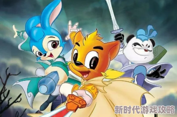 卫琮曦小说全文免费阅读新猫和老鼠第二季携手共创快乐时光勇敢追梦不怕挑战