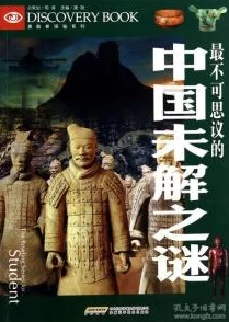 真千金懒得理你[互穿]荒野寻踪勇敢追梦心怀希望探索未知的美好人生
