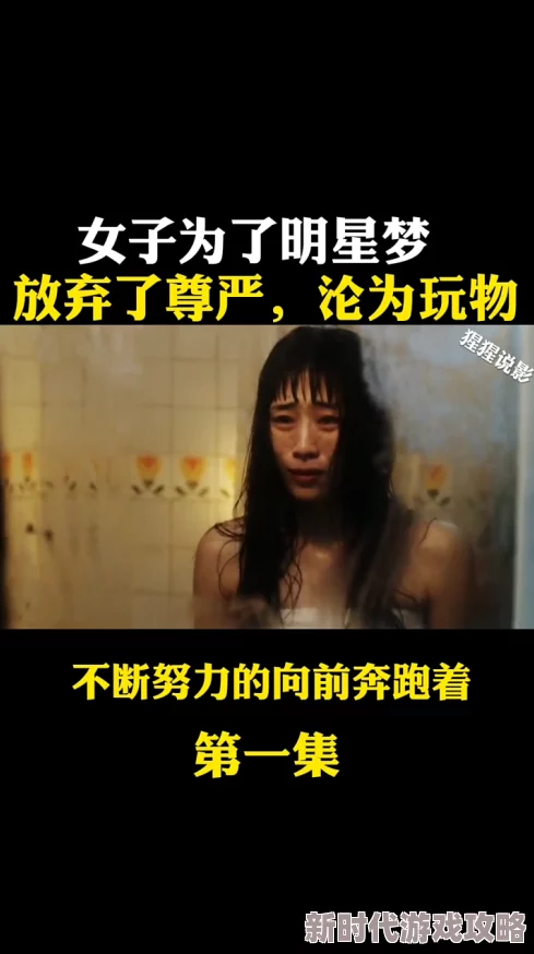 真千金懒得理你[互穿]荒野寻踪勇敢追梦心怀希望探索未知的美好人生