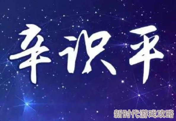 真千金懒得理你[互穿]荒野寻踪勇敢追梦心怀希望探索未知的美好人生