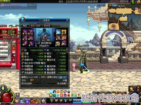 灵魂岛紫晶战神最新打法攻略：高效躲避石化与翻滚，快速通关技巧揭秘