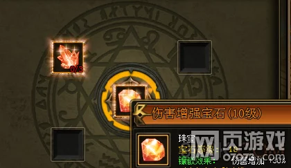 部落争霸装备系统攻略及2024年最新进展与合成强化技巧