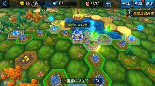 部落争霸装备系统攻略及2024年最新进展与合成强化技巧