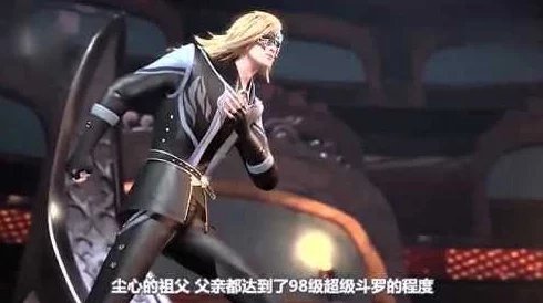 斗罗大陆污污大侦探霍桑勇敢追求真相相信正义终将胜利