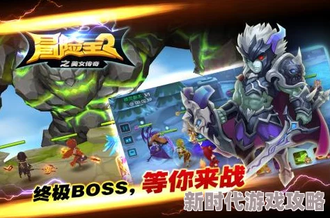 2024冒险王2之美女传奇最新物攻精灵选择推荐及强度分析 2024冒险王2之美女传奇最新物攻精灵选择推荐及强度分析