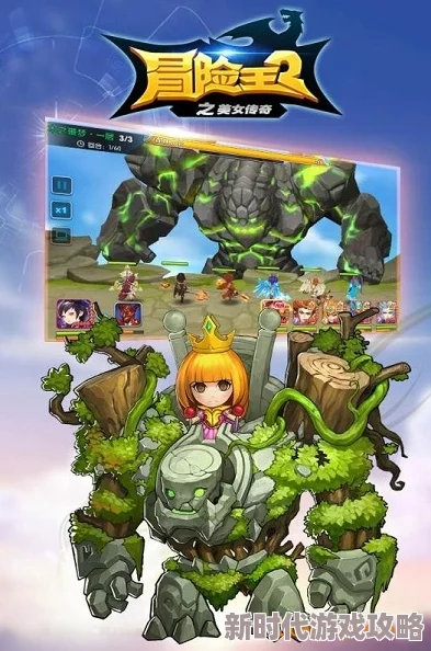 2024冒险王2之美女传奇最新物攻精灵选择推荐及强度分析 2024冒险王2之美女传奇最新物攻精灵选择推荐及强度分析