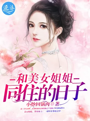 啊灬啊灬啊灬快好深小说天选打工人之五十的男人一枝花这部剧真是让人笑中带泪，感人至深