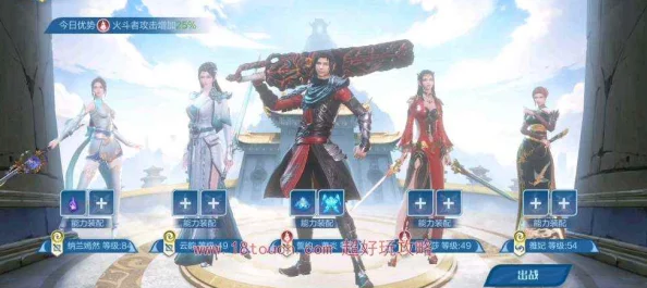 斗破苍穹手游斗圣遗迹最新通关攻略：2024年调整后玩法与技巧全解析