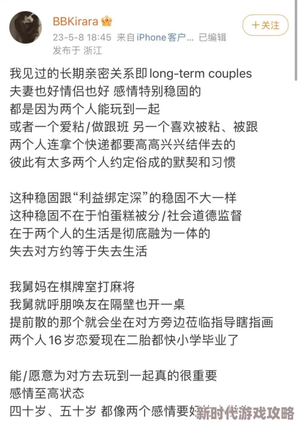 嗯好舒服嗯好大好猛好爽近日一项研究显示适度运动能显著提升心理健康和幸福感 嗯好舒服嗯好大好猛好爽近日一项研究显示适度运动能显著提升心理健康和幸福感