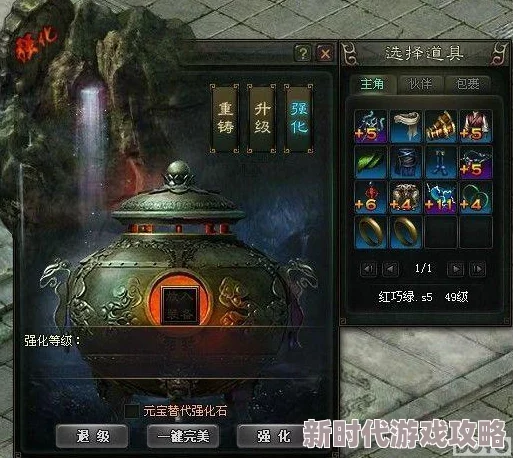 《玄仙传奇》活动玩法介绍:最新进展消息,属性试炼、黄四爷宝藏等限时活动来袭 《玄仙传奇》活动玩法介绍:最新进展消息,属性试炼、黄四爷宝藏等限时活动来袭