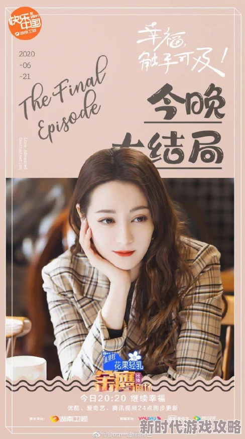 五月天婷婷小说愿你在生活中找到快乐与希望,勇敢追逐梦想 五月天婷婷小说愿你在生活中找到快乐与希望,勇敢追逐梦想