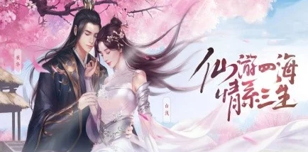 橙光游戏仙侠世界丹师篇:2024最新血量提升技巧与进展全攻略 橙光游戏仙侠世界丹师篇:2024最新血量提升技巧与进展全攻略