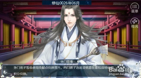 橙光游戏仙侠世界丹师篇:2024最新血量提升技巧与进展全攻略 橙光游戏仙侠世界丹师篇:2024最新血量提升技巧与进展全攻略