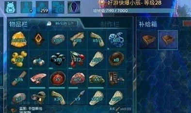 方舟生存进化光柱补给箱最新分布位置:探索PVP区域,揭秘不固定刷新点 方舟生存进化光柱补给箱最新分布位置:探索PVP区域,揭秘不固定刷新点