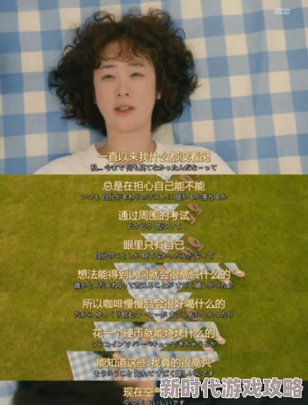 元娘安瑾萱无物申报积极面对生活每一天都充满希望与可能 元娘安瑾萱无物申报积极面对生活每一天都充满希望与可能