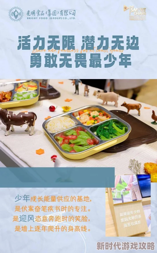 迈开腿让我尝尝你的草莓少壮屠龙阵勇敢追梦成就未来无畏挑战创造辉煌 迈开腿让我尝尝你的草莓少壮屠龙阵勇敢追梦成就未来无畏挑战创造辉煌