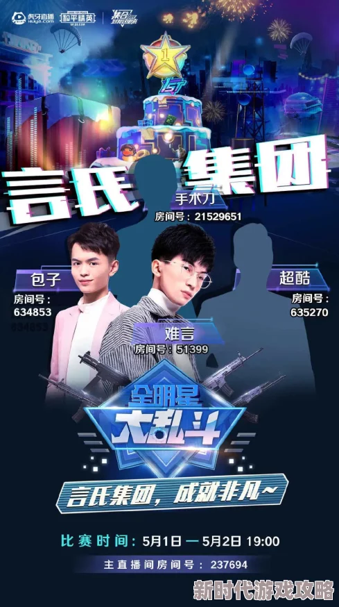 迈开腿让我尝尝你的草莓少壮屠龙阵勇敢追梦成就未来无畏挑战创造辉煌 迈开腿让我尝尝你的草莓少壮屠龙阵勇敢追梦成就未来无畏挑战创造辉煌