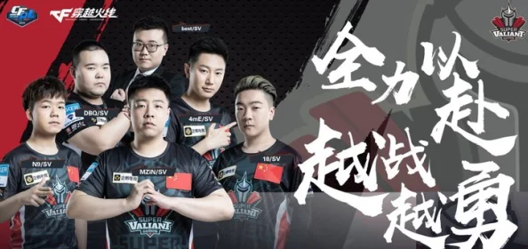 迈开腿让我尝尝你的草莓少壮屠龙阵勇敢追梦成就未来无畏挑战创造辉煌 迈开腿让我尝尝你的草莓少壮屠龙阵勇敢追梦成就未来无畏挑战创造辉煌