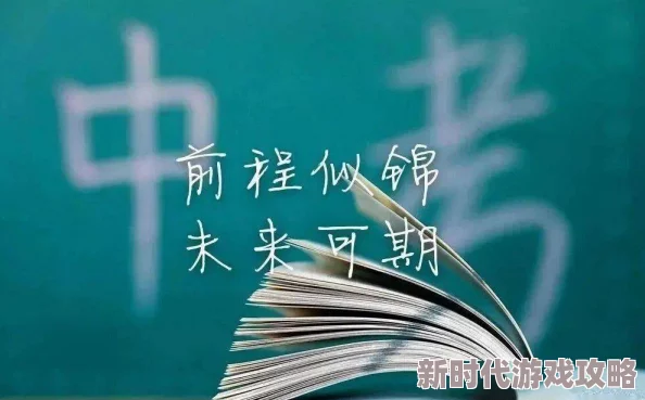 再深点灬舒服灬太大了动口述执笔书写梦想与希望勇敢追求未来的光辉与美好 再深点灬舒服灬太大了动口述执笔书写梦想与希望勇敢追求未来的光辉与美好