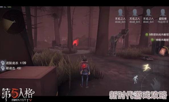 2024最新版第五人格冒险家教学视频:深度解析冒险家躲猫猫高级技巧与最新地图应对策略 2024最新版第五人格冒险家教学视频:深度解析冒险家躲猫猫高级技巧与最新地图应对策略