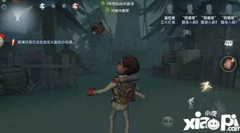 2024最新版第五人格冒险家教学视频:深度解析冒险家躲猫猫高级技巧与最新地图应对策略 2024最新版第五人格冒险家教学视频:深度解析冒险家躲猫猫高级技巧与最新地图应对策略