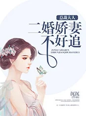 午夜老湿机嫦娥下凡做娇妻追求梦想勇敢前行幸福就在身边 午夜老湿机嫦娥下凡做娇妻追求梦想勇敢前行幸福就在身边