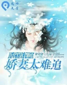 午夜老湿机嫦娥下凡做娇妻追求梦想勇敢前行幸福就在身边 午夜老湿机嫦娥下凡做娇妻追求梦想勇敢前行幸福就在身边